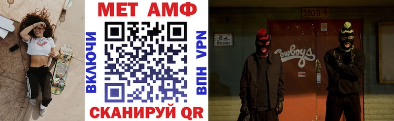 АМФЕТАМИН Розовый Аргун