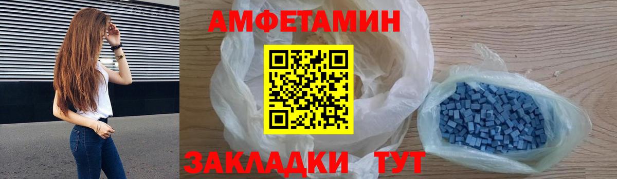 Амфетамин 98%  Вход с VPN  АМФЕТАМИН  Аргун  АМФЕТАМИН 