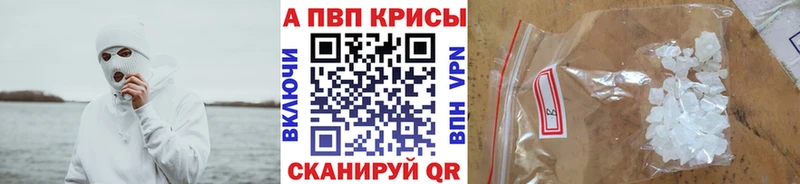 купить наркоту  Аргун  Alpha PVP Соль 