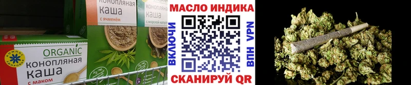 mega tor  Аргун  Печенье с ТГК марихуана 
