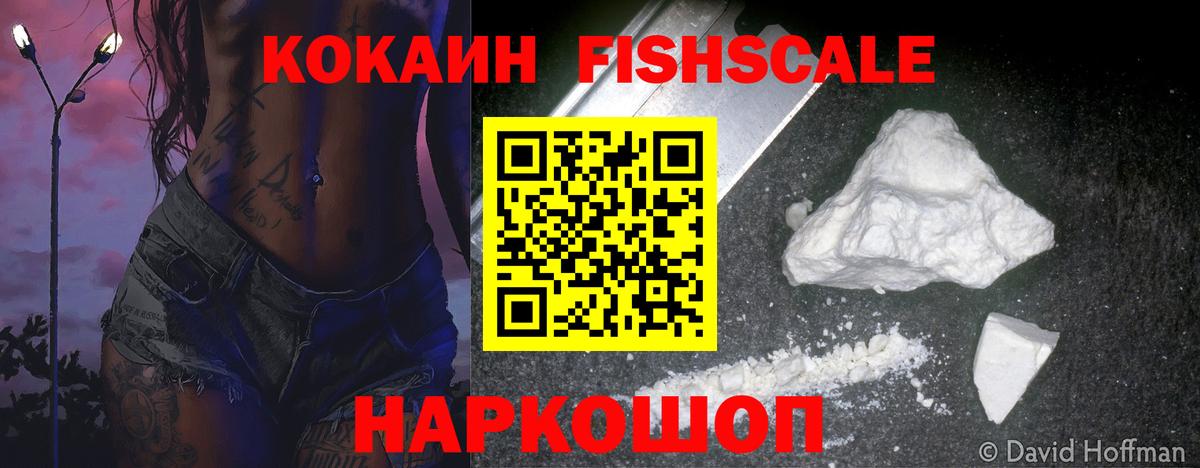 Кокаин Эквадор  Вход с VPN  КОКАИН Перу  Аргун 
