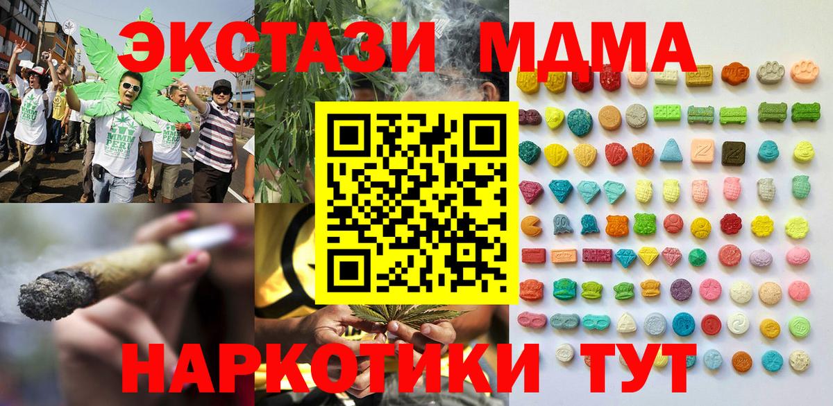 ЭКСТАЗИ 280мг Аргун