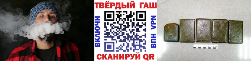 Гашиш индика сатива  KRAKEN онион  Аргун 