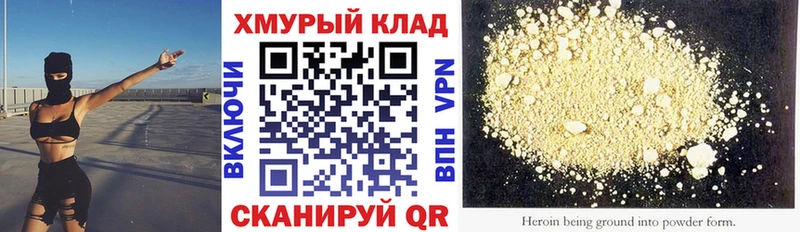 ГЕРОИН гречка  сколько стоит  Аргун 