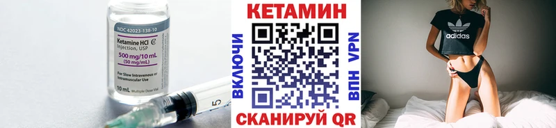 блэк спрут сайт  Аргун  Кетамин VHQ  где купить наркоту 