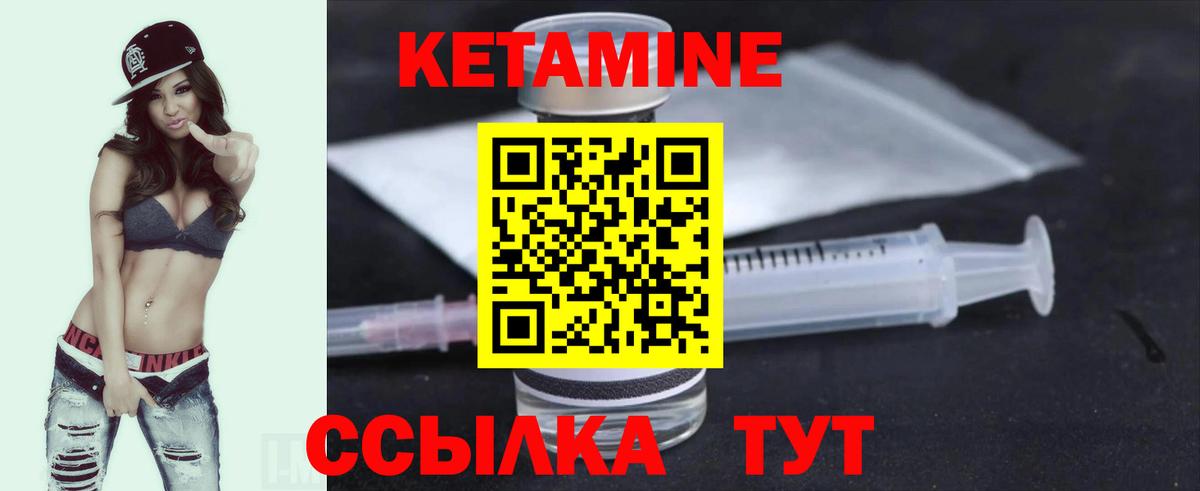 Аргун  Кетамин ketamine  Кетамин ketamine  omg ссылка  Вход с VPN 