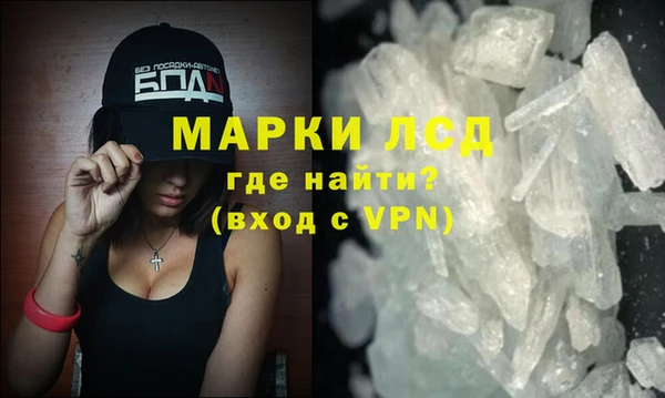 дистиллят марихуана Семёнов
