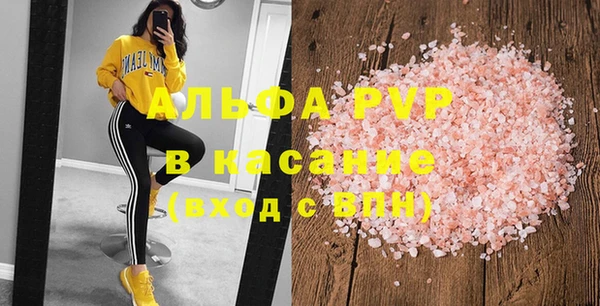 скорость Алексин