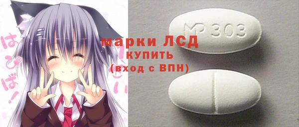 винт Алексеевка