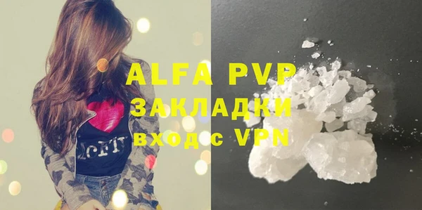 винт Алексеевка