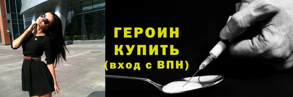 гидра Семилуки