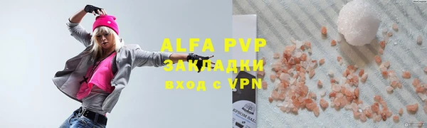 винт Алексеевка