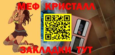 ешки Бердск