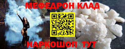 ешки Бердск