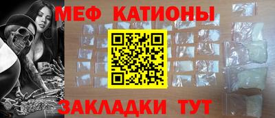 ешки Бердск