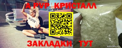 прущий лед Белореченск