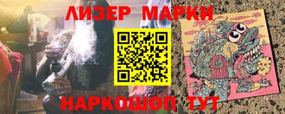 ешки Бердск
