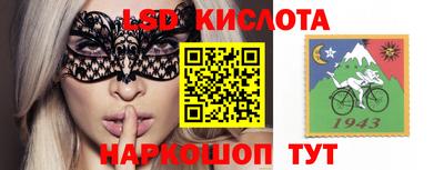 ешки Бердск
