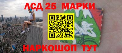 прущий лед Белореченск