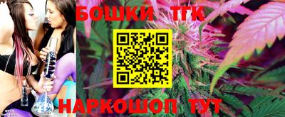 скорость Белорецк