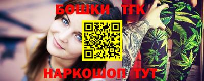 прущий лед Белореченск