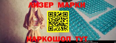 ешки Бердск