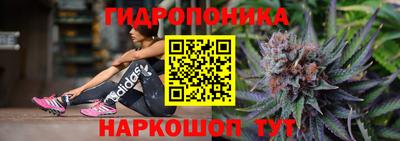 прущий лед Белореченск