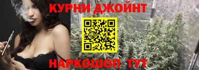 прущий лед Белореченск