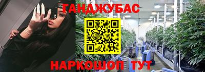 прущий лед Белореченск