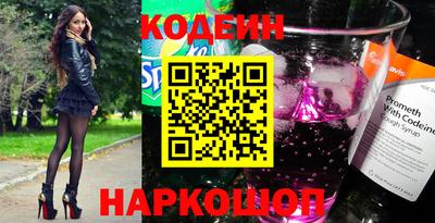 ешки Бердск