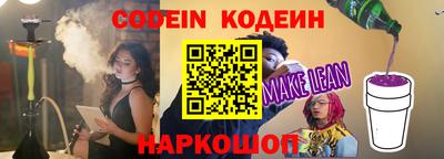 ешки Бердск
