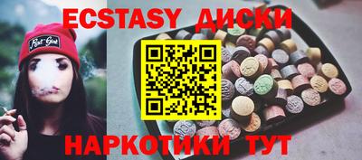 скорость Белорецк