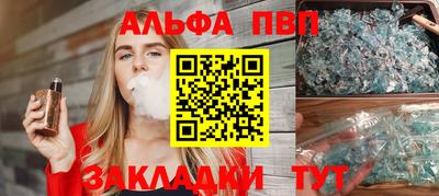 скорость Белорецк