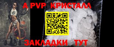 прущий лед Белореченск