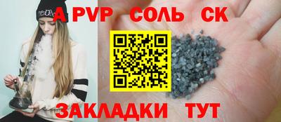 прущий лед Белореченск