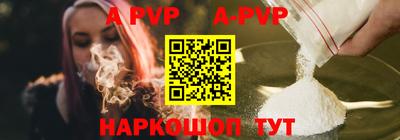 прущий лед Белореченск