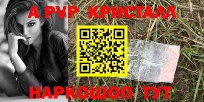 ешки Бердск