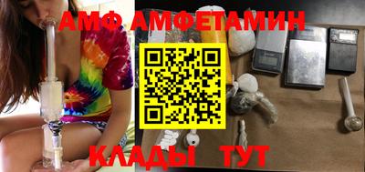 скорость Белорецк
