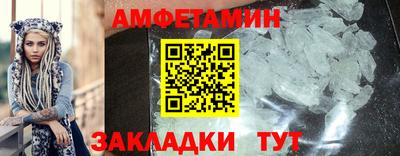 прущий лед Белореченск