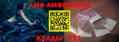 прущий лед Белореченск