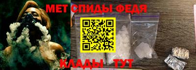 скорость Белорецк