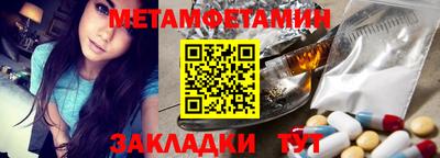 скорость Белорецк