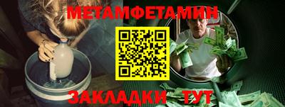 скорость Белорецк