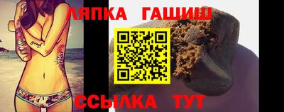 ешки Бердск