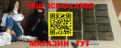 ешки Бердск