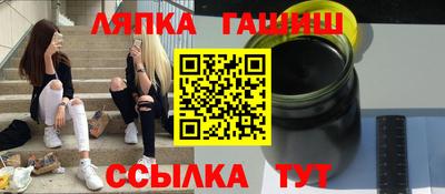 прущий лед Белореченск
