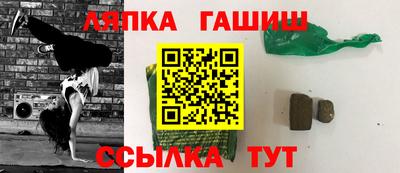 ешки Бердск