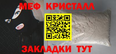 ешки Бердск