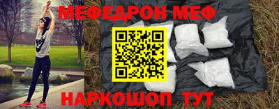 скорость Белорецк