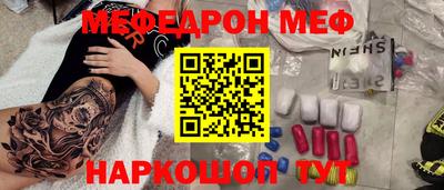 ешки Бердск
